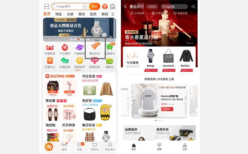 Alibaba präsentiert Luxury Soho, eine neue Plattform für junge Luxusshopper